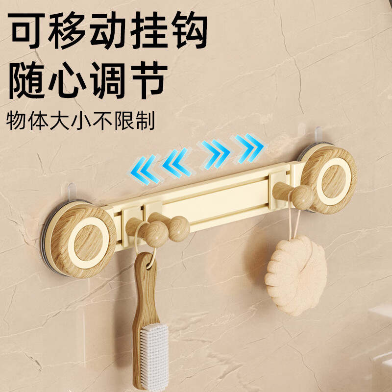 Zhongbaotang Suction Cup Hook Bathroom Kitchen Adhesive Hook Door Key Storage Bathroom Clothes Hook Row Hook 3-Pack