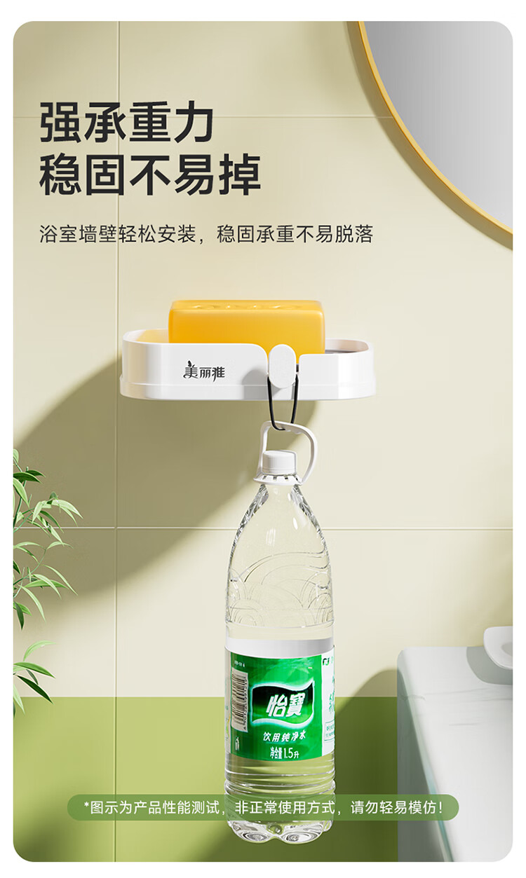 Meiliya Wall-Mounted Double-Layer Draining Soap Dish No-Drill Bathroom Soap Holder Household Soap Box 5