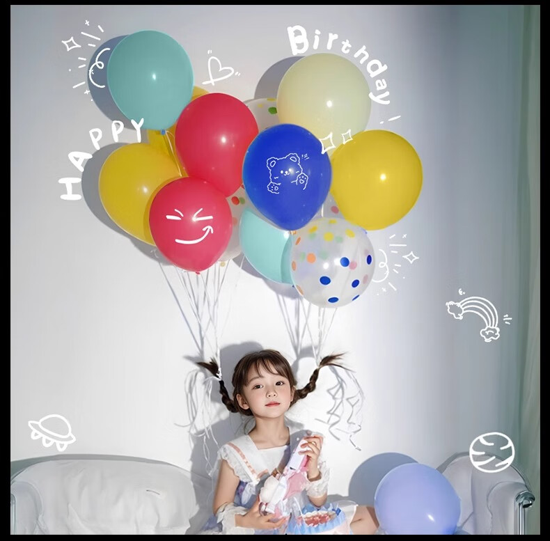Yuanhui Children's Day Party Handheld Balloon Mall Event Decoration Photo Props for Boys And Girls, Baby Decorations Scene 7
