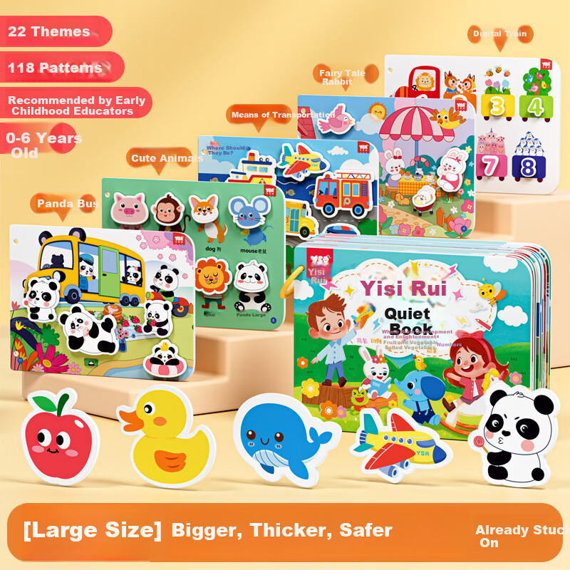 Книжка-игрушка YSR Quiet Sticker Book, развивающая, для детей от 0 до 1 года, для тренировки концентрации, 52 страницы