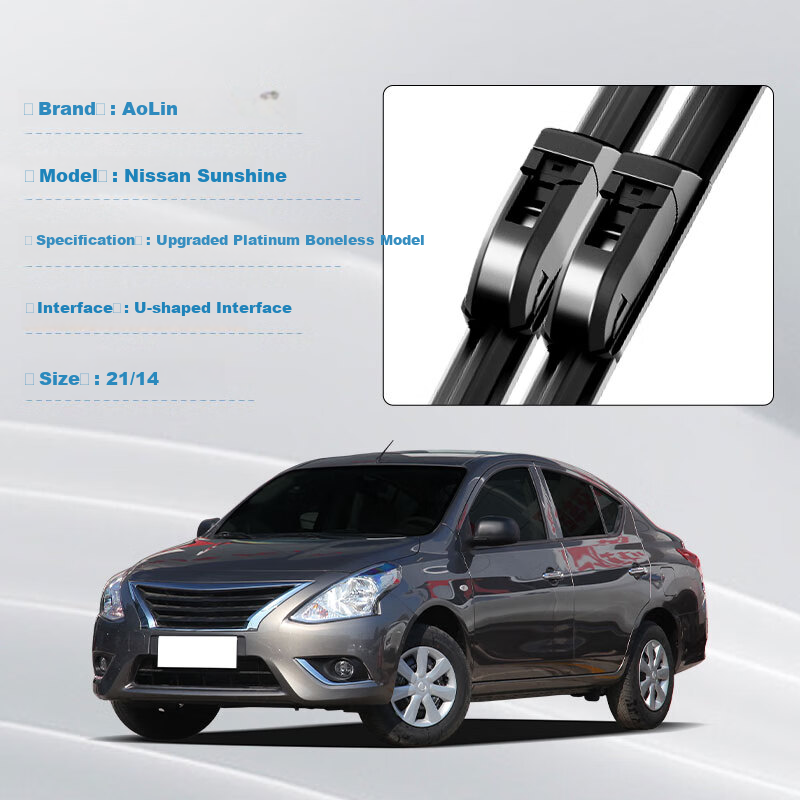 Aolin Boneless Wiper Blade for Nissan Sunny [2007 Model-Present], Windshield Wiper/wiper Blade, Original Factory-Installed A-Grade Rubber Strip