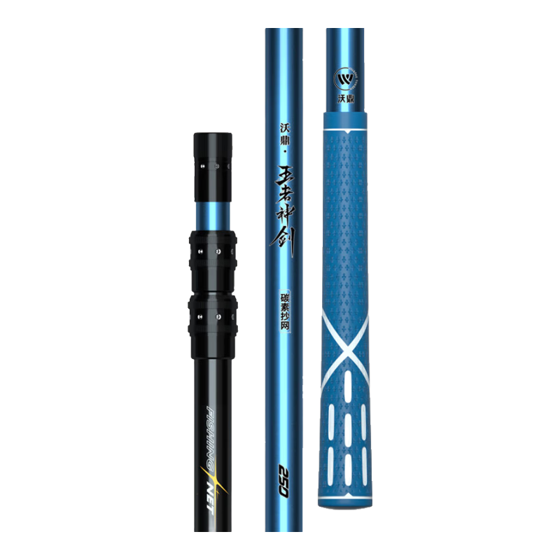 Woding Carbon Fiber Fishing Rod, Ultra-Light And Ultra-Hard Telescopic Extendable Netting Pole for King of Glory