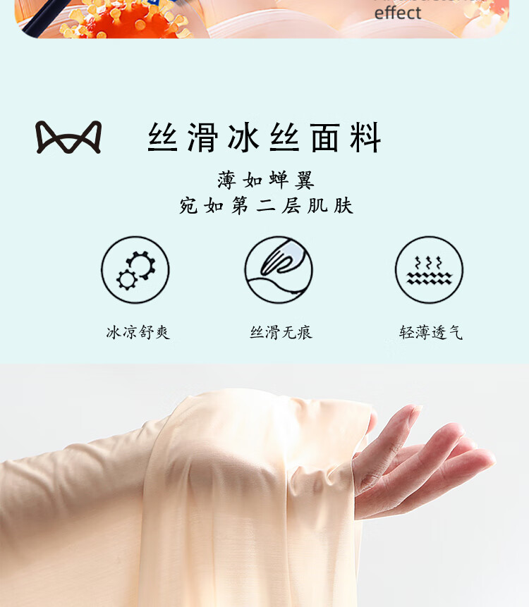 MiiOW Ultra-Thin Ice Silk Camisole Tank Top for Women, Foundation Liquid Lingerie Inner Wear Undershirt Anti-Exposure Backless 2026 New Product 5