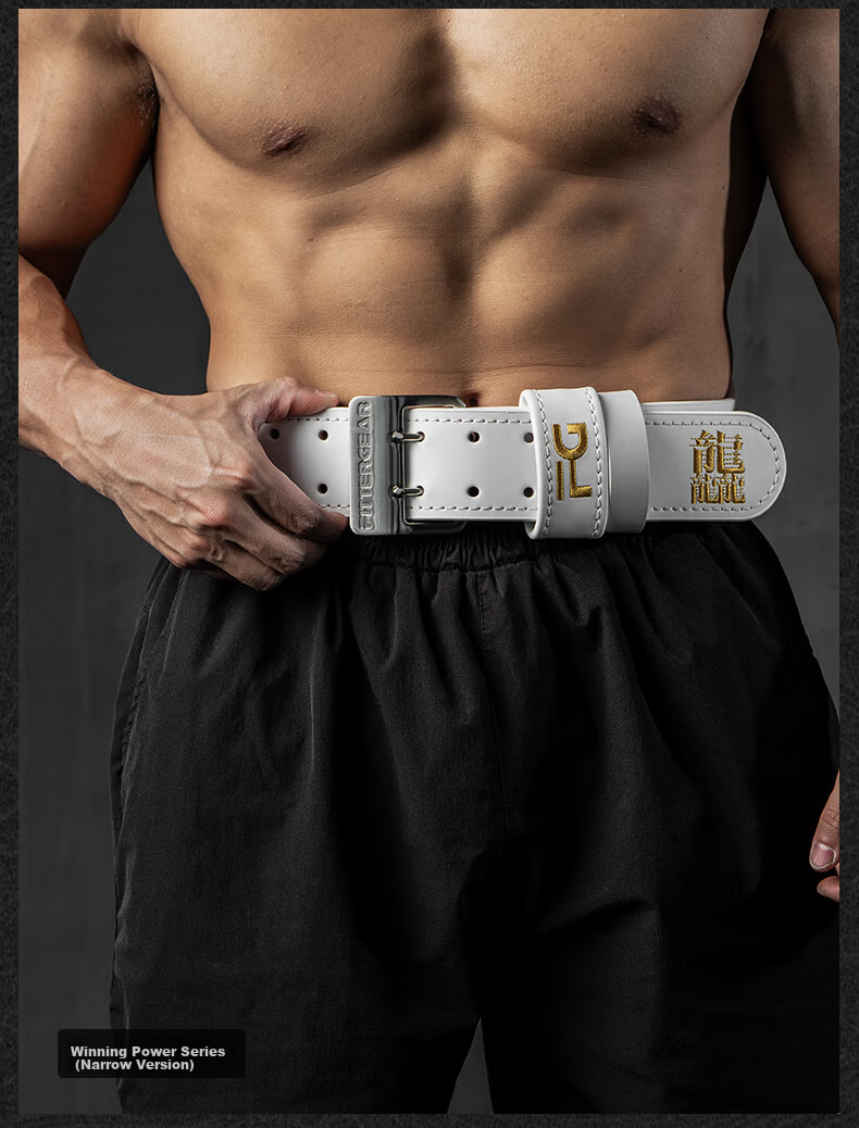 FITTER GEAR Leather Fitness Waist Support Belt for Men, Deep Squat Deadlift Exercise Training Strength Weightlifting Protective Gear Back Support 7