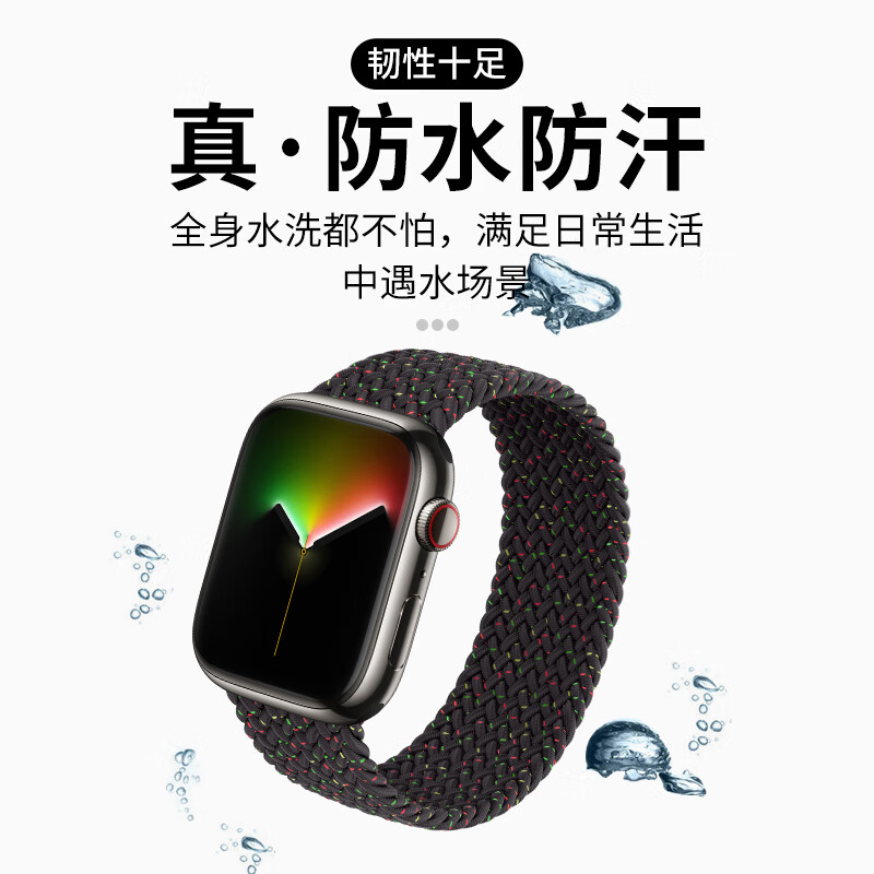 BHO Elastic Nylon Woven Single Loop Band for Apple Watch SE3 S11 S10/9/8/7/6/Ultra 3/2/1