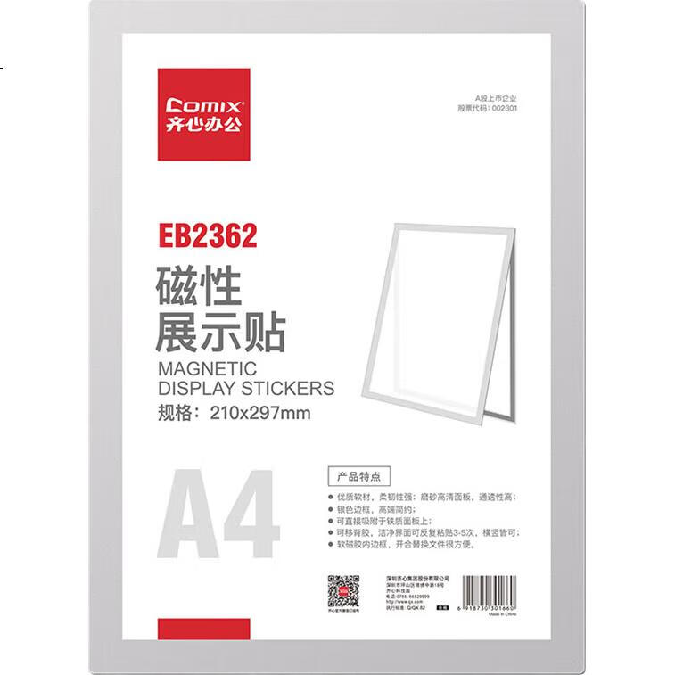 White Image 3