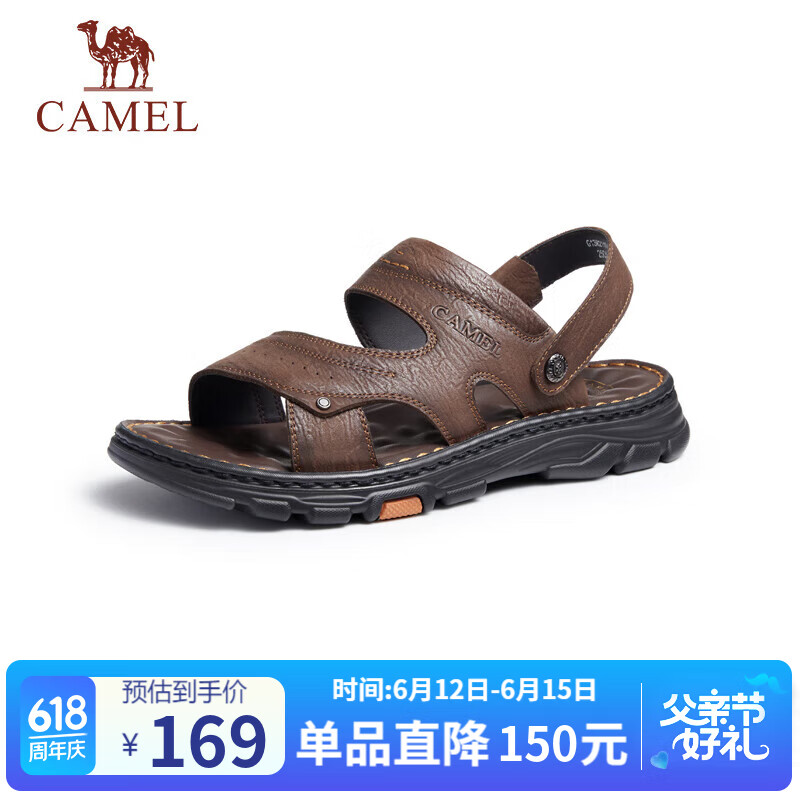 CAMEL Men'-01214318