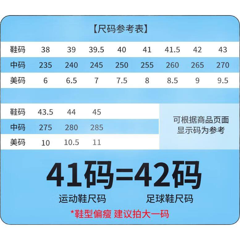 Футбольные бутсы Li-Ning Jinxin Series, профессиональные, для взрослых и детей, для искусственной травы, мужские, размер 45