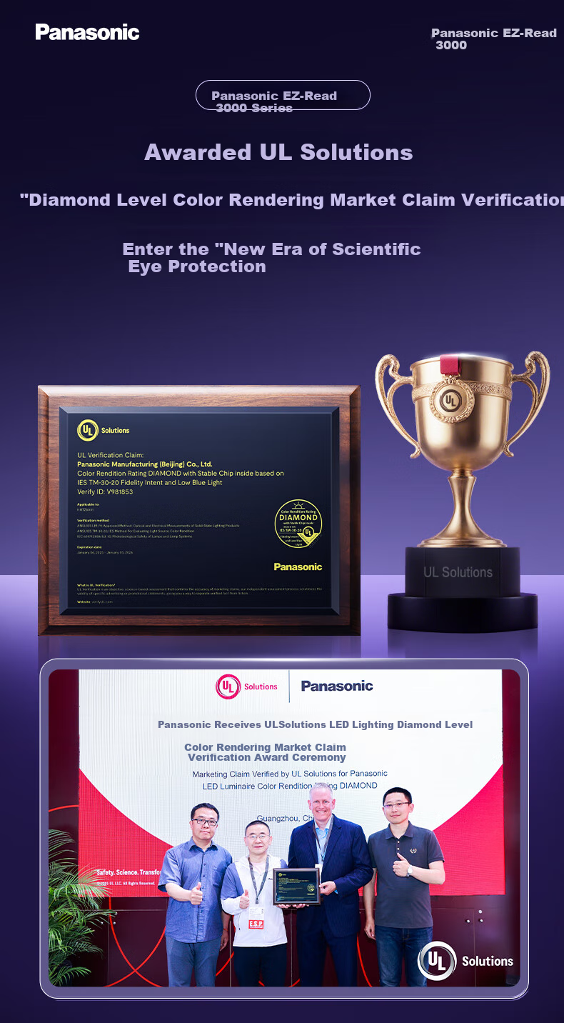 Panasonic Floor-Standing Eye Protection Lamp Premium Edition, Purple Light 150W, Large Panel, Full Spectrum Eye Protection Study Lamp 1