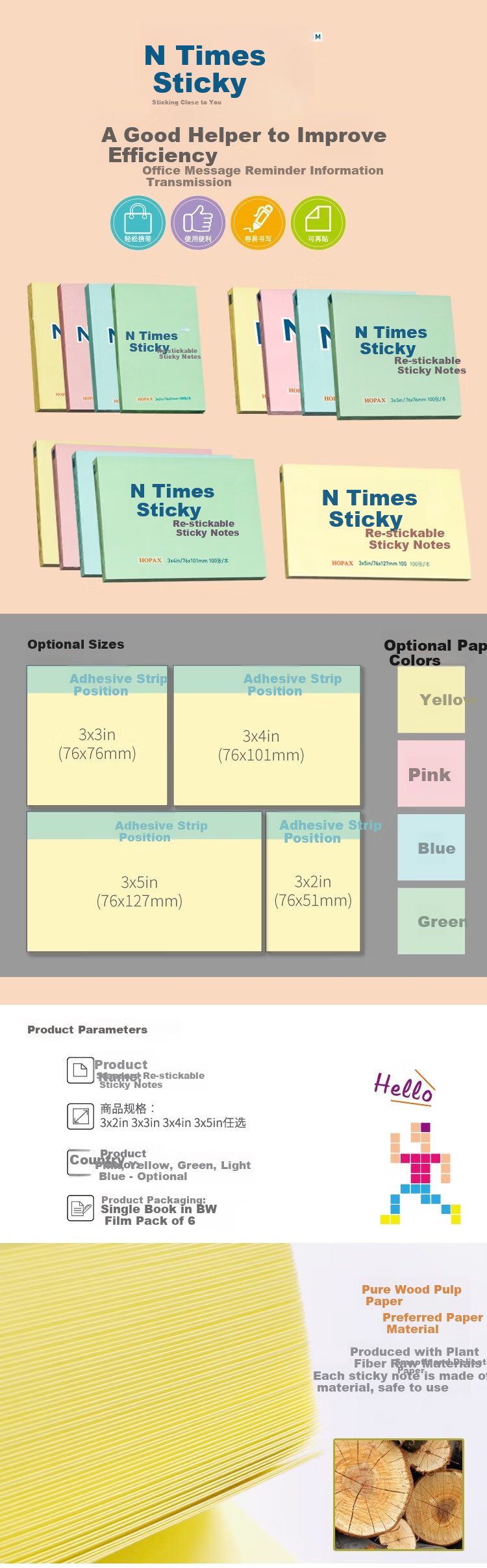STICKN , 6-Pack Sticky Notes, Memo Pads, Note Paper, Notepad, 76*51mm Self-Adhesive Message Book, 600 Sheets, Green, 31004-J6 1