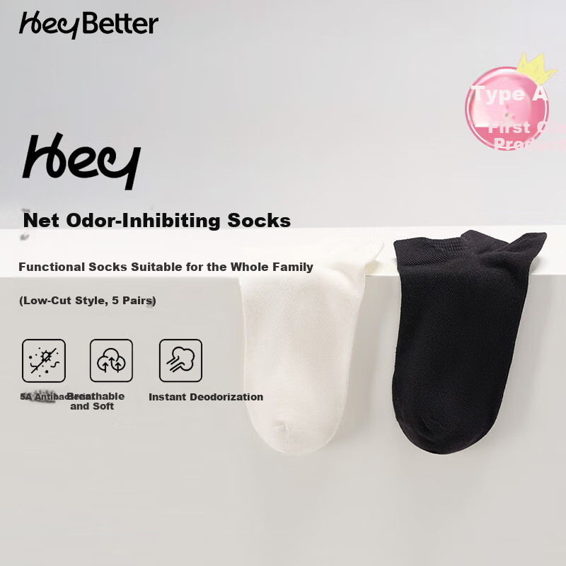 HeyBetter Adult Deodorant Socks, Mid-Calf Length, Antibacterial, Odor-Resistant, Breathable, 5 Pairs, Light Tube Pure Black (Black), One Size Fits All (2XL)