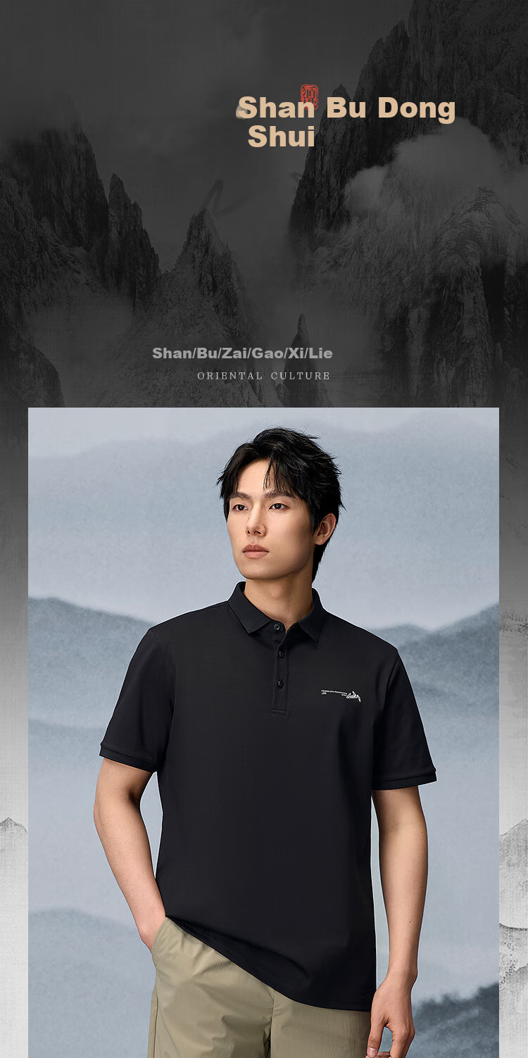 HLA Short-Sleeve Shirt for Men, Shan Bu Zai Gao Series, Cool-Feeling Short-Sleeve Shirt for Men in Summer 1
