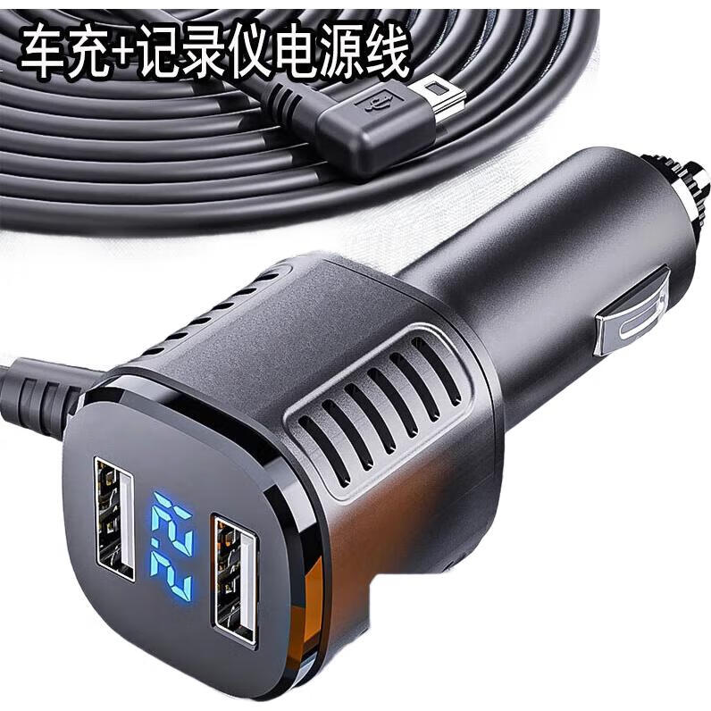 Автомобильное зарядное устройство с двумя USB