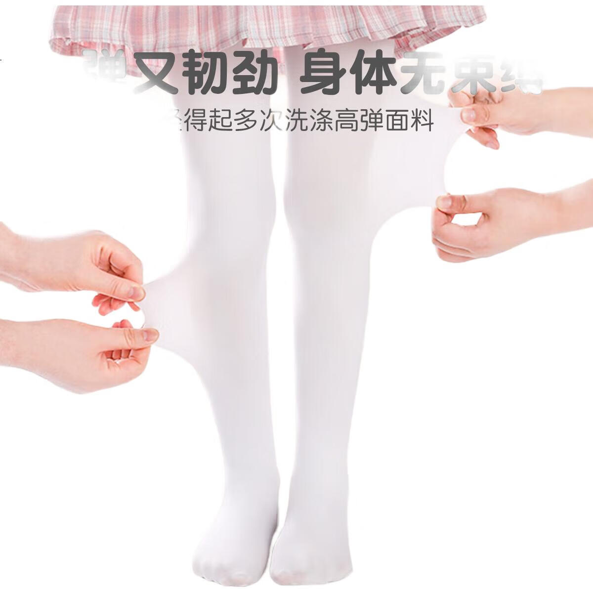 White Image 3