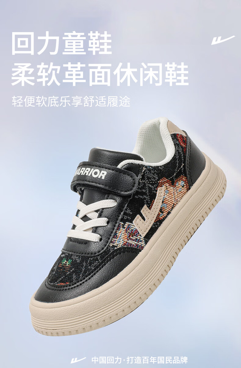 Warrior Children's Shoes, Boys' Sneakers, Spring And Autumn Style, Breathable Low-Top Canvas Shoes for Boys, WZ(TH)-2019, Black, Size 29 1