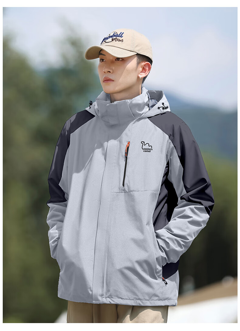 EASTERN CAMEL Couple's Three-In Outdoor Jacket for Men And Women, Spring And Autumn Sports Coat, Waterproof And Windproof Outerwear for Me 27