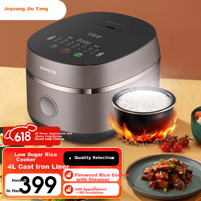 Joyoung Intelligent Reservation Multifunctional High-Power 4L Large Capacity Iron Pot Inner Electric Rice Cooker F-40TD02