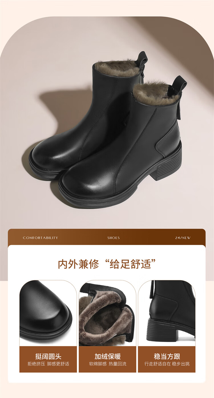 Daphne Chunky Heel Short Winter Boots High Heels Slimming Fleece Chelsea Women's Boots 4024608063 Black 36 1