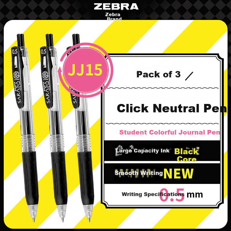ZEBRA (ZEB-01227364