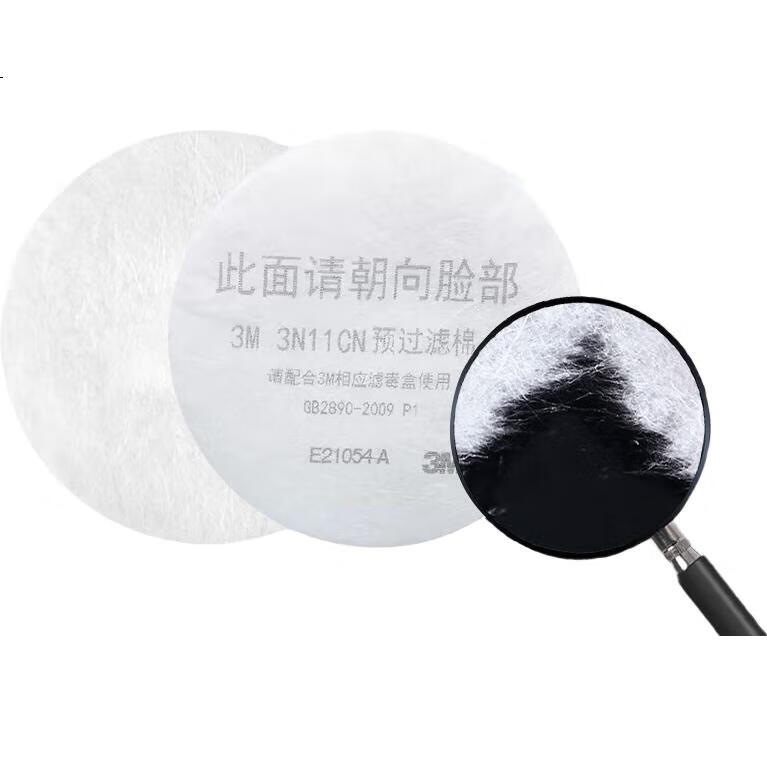 3M 3N11CN P1 Хлопковый предфильтр (для 3301CN), 50 шт./упак.