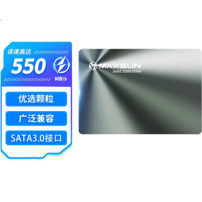 SSD накопитель MAXSUN 256GB SATA 3.0, 550 МБ/с, серия Terminator