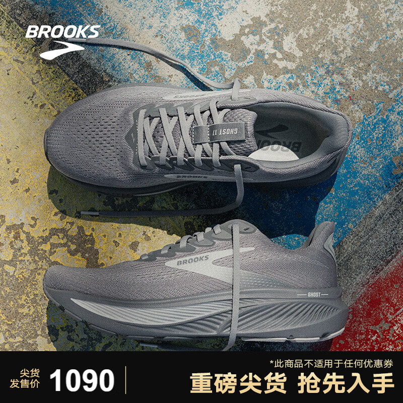 BROOKS Men-01297508