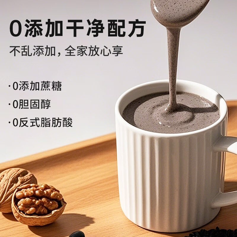 谷旗 核桃芝麻黑豆粉550g 桑葚核桃黑豆芝麻糊即食冲饮谷物早餐代餐粉