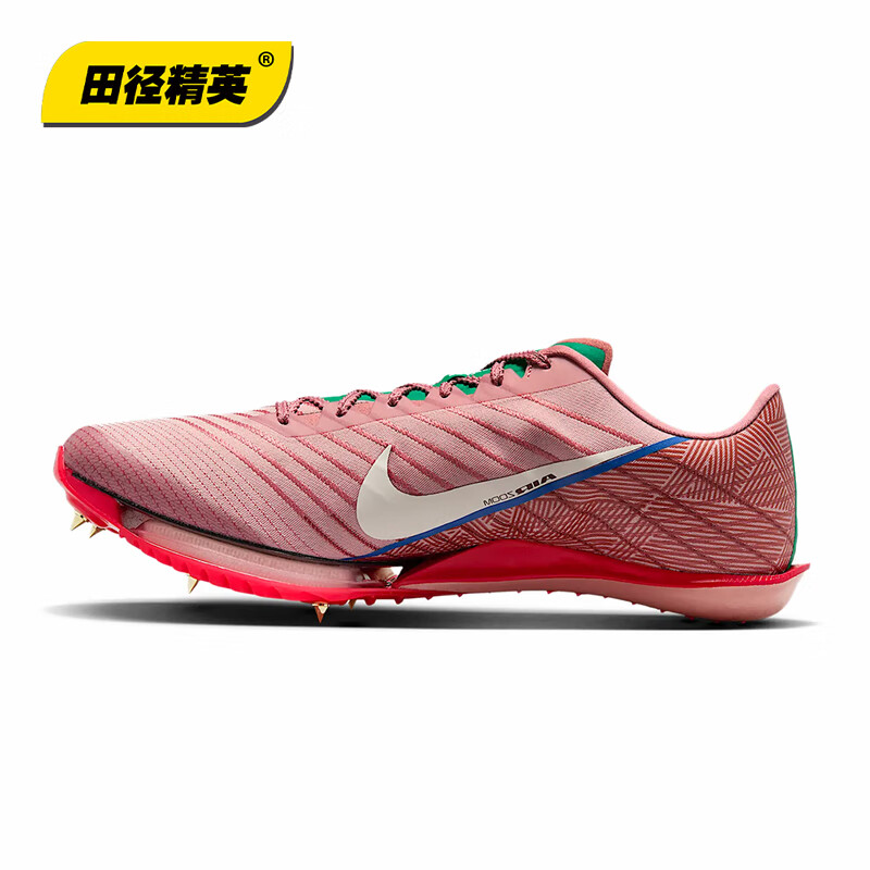 NIKE Track Elite Nike Maxfly 2 Professional Air Cushion Sprint Spikes HQ2058-600 Size 42