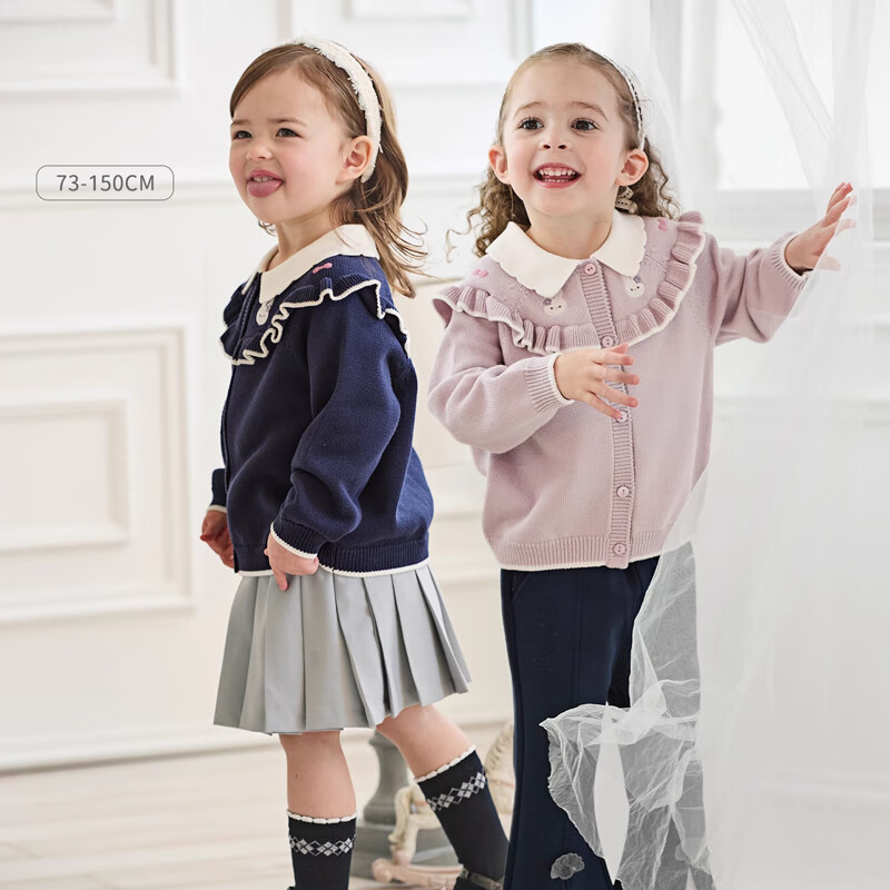 DAVE & BELLA Girls' Sweater Cardigan Cotton Knitwear Autumn Kids Stylish Jacket