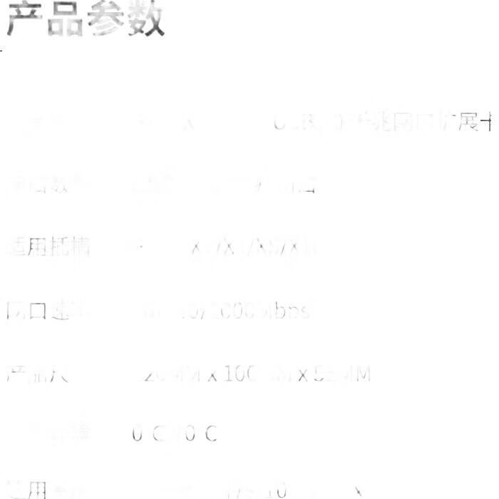 White Image 1