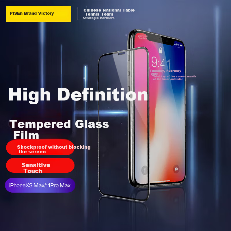 Защитное стекло Pisen для iPhone XS Max / 11 Pro Max, полноэкранное, закаленное, анти-капля, анти-отпечатки пальцев, защитная пленка для смартфона Apple XS Max / 11 Pro Max