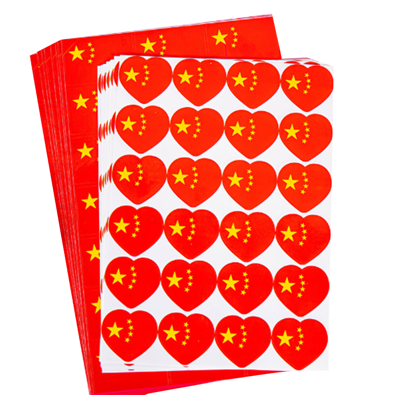 Shiluode Heart-Shaped National Flag Paper Face Stickers, Five-Star Small Red Flag Stickers, Face Paintings, Eleven Atmosphere Stickers, Arm Stickers, Mixed Delivery, Total 225 Pieces