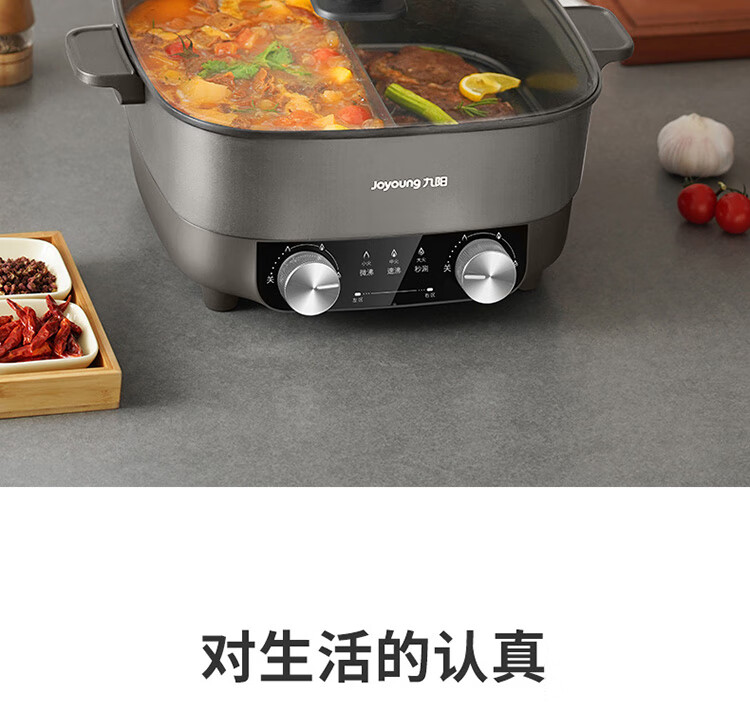 Joyoung Multifunctional Electric Hot Pot HG60-G650 Household All-in-One Electric Cooker with Adjustable Settings for Meat Cooking 22