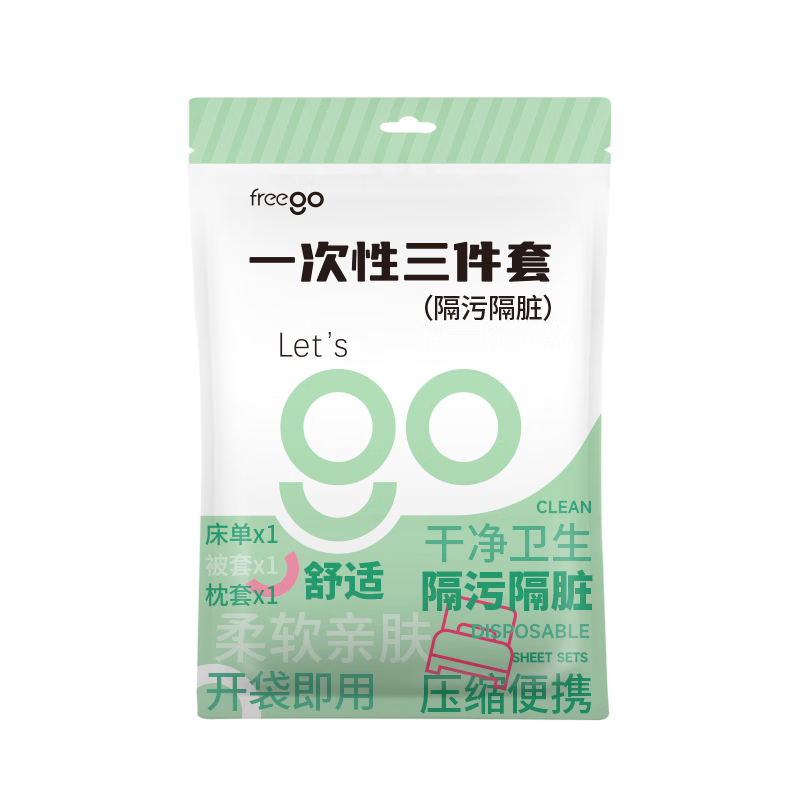 Freego Disposable Bed Sheet Set with Duvet Cover And Pillowcases, Thickened Three-Piece Set for Business Trips, Travel, Hotels, And Guesthouses to Prevent Dirt Transfer