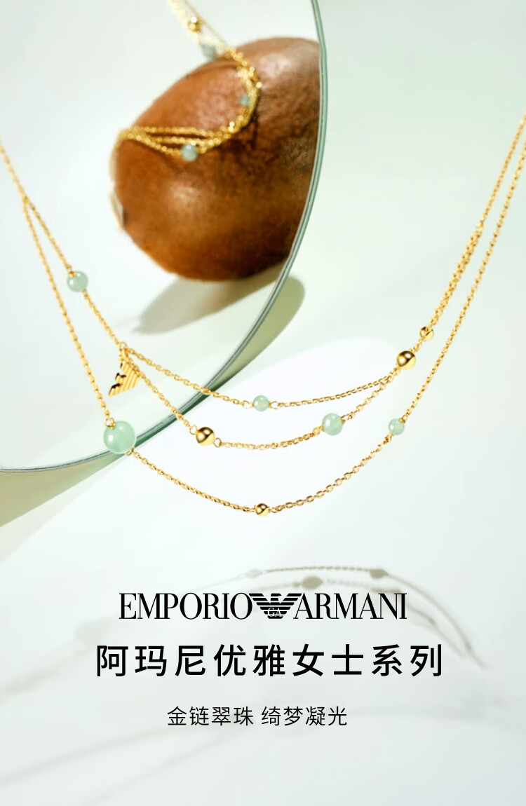 EMPORIO ARMANI Women's Necklace, Gold And Green Dongling Multi-Chain Necklace, Birthday Gift for Girlfriend, EGS3225710 1
