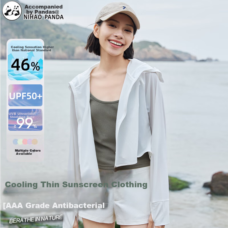 Xiongmaoxiangban Ice Silk Sun Protection Clothing for Women, UV-Resistant, Summer 2025 New Style, Breathable, Fashionable, Ultra-Thin, Loose-Fitting, Cool-Feeling Sun Protection Garment