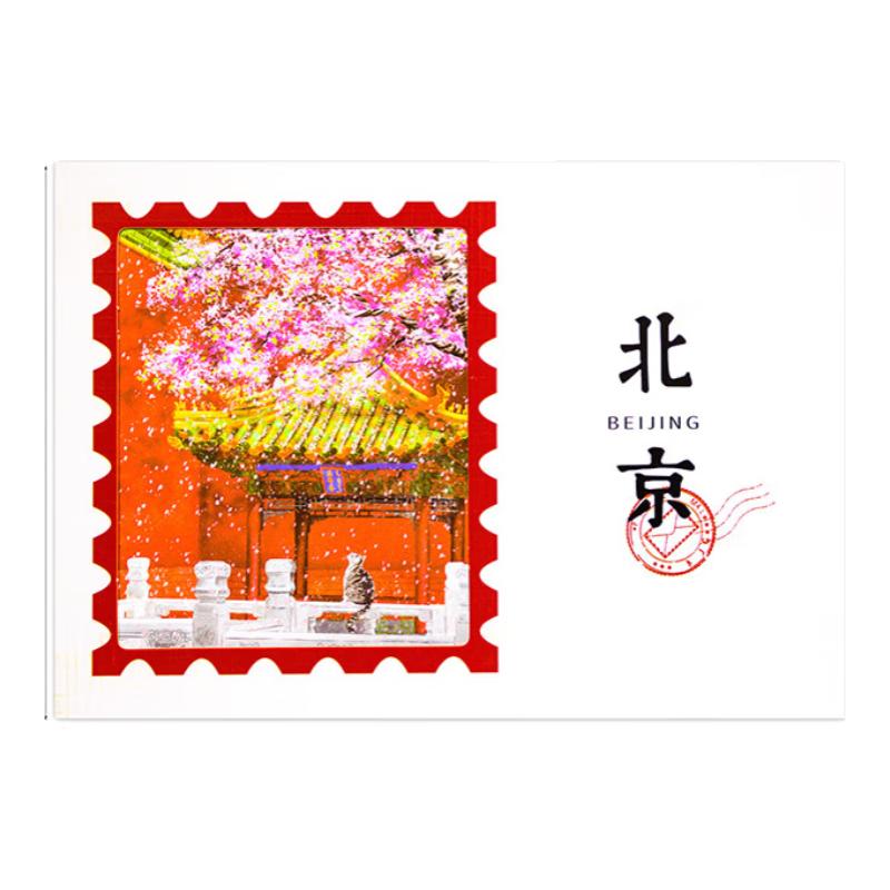 Youxueku Light-Transmitting Vintage Artistic Photo Card, High-Quality Girl Student Reading Page, Mid-Autumn Festival Gift, Beijing
