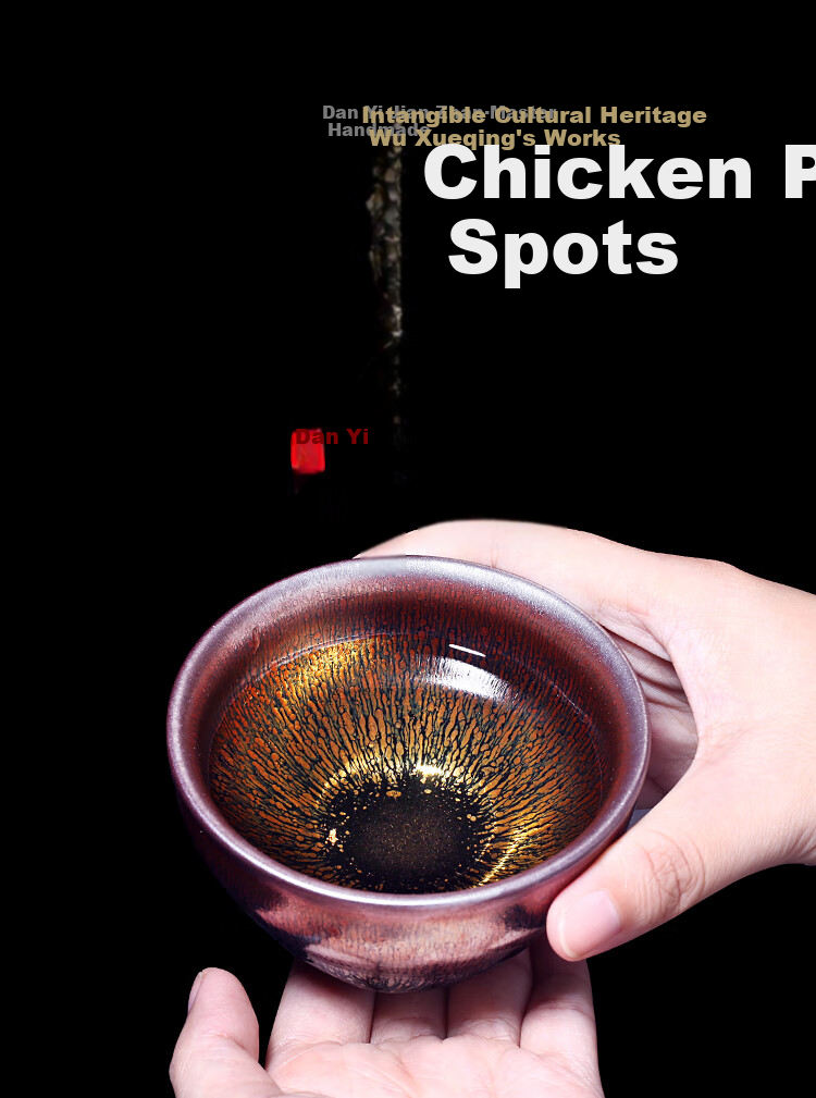 Danyi Jianyang Jianzhan teacup oil drop partridge feather pattern tasting cup iron-rimmed teacup host cup original ore glaze tea set bound mouth 2