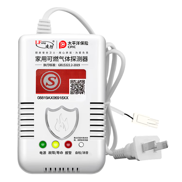 LFang Gas Alarm, Natural Gas Detector for Home Use, Automatic Gas Shut-Off And Leak Detection Device with Mechanical Arm LF-G55