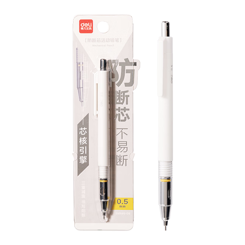 Deli Core Engine Anti-Breaking Core 0.5mm Metal Mechanical Pencil with Lead Refills, Low Center of Gravity Student Stationery for Exams And Drawing, Office Signing SH985-05 White