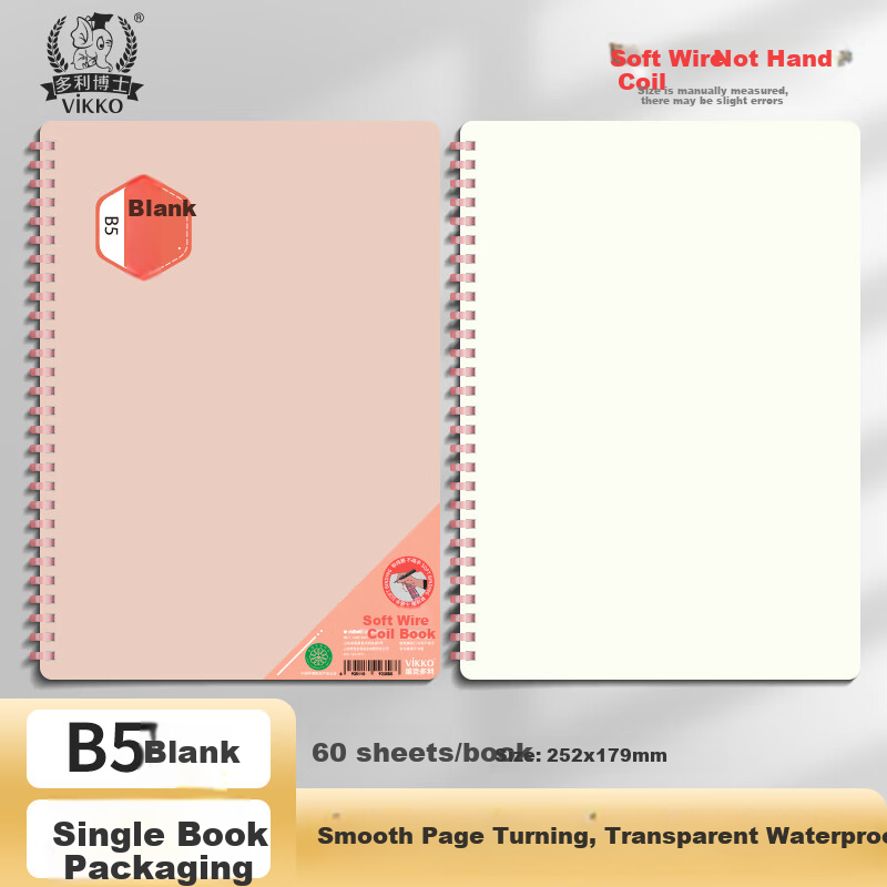 Duoliboshi Stationery B5 Blank Version, 60 Sheets Notebook, High-Quality Simple Soft Spiral Binding, Comfortable to Hold, Student Error Correction Draft Notebook, Portable Learning Supplies, 1 Book