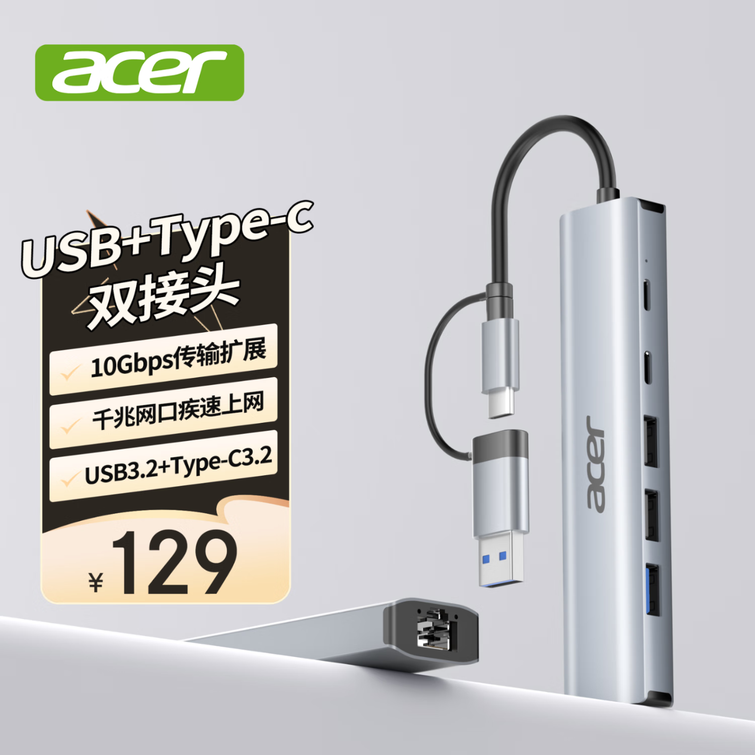 Acer USB3.2 Expansion Dock to Gigabit Ethernet Port Splitter [USB+Type-C 10G Data Port] Laptop Expansion Dock Ethernet Adapter Converter