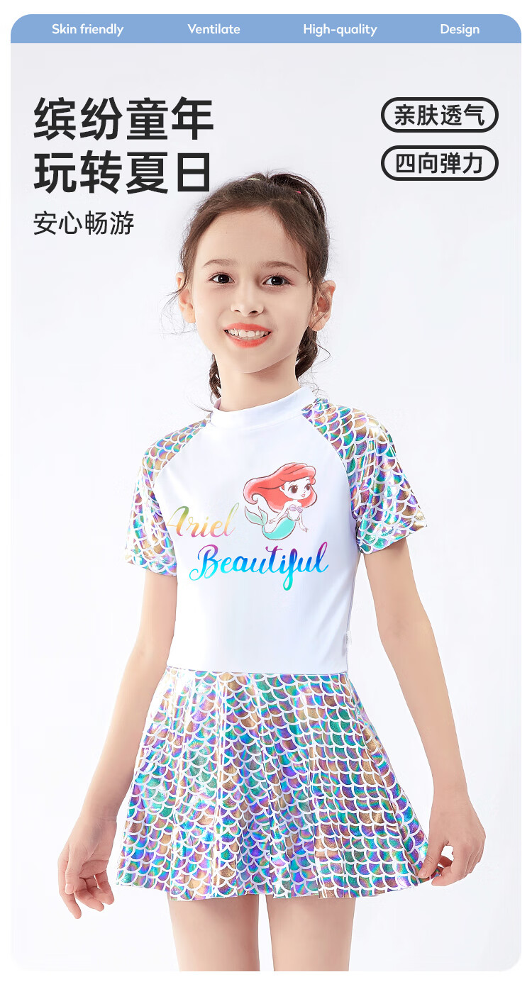 Disney Girls' One-Piece Swimsuit Summer Kids High Elastic Breathable Children's Swimsuit DEE25948-D White Size 110 1