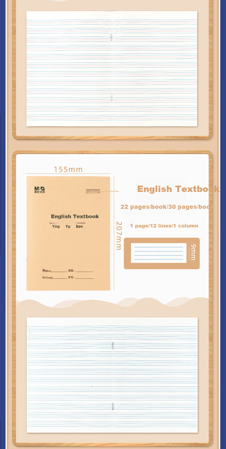 M&G 22K Composition Notebook, 20 Pages, 16 Lines, 16 Grids, Beijing Student Exercise Book, Kraft Paper Soft Cover, Beige Eye-Friendly Iron Stapled Standard Edition APYL9V95-5 Book 5