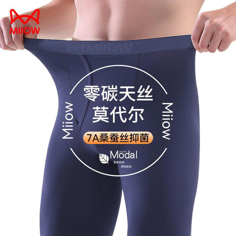 Мужское термобелье MiiOW Modal Thermal Underwear, осенние длинные кальсоны с шелком, антибактериальная бесшовная подкладка, узкие базовые штаны, темно-синий, 2XL
