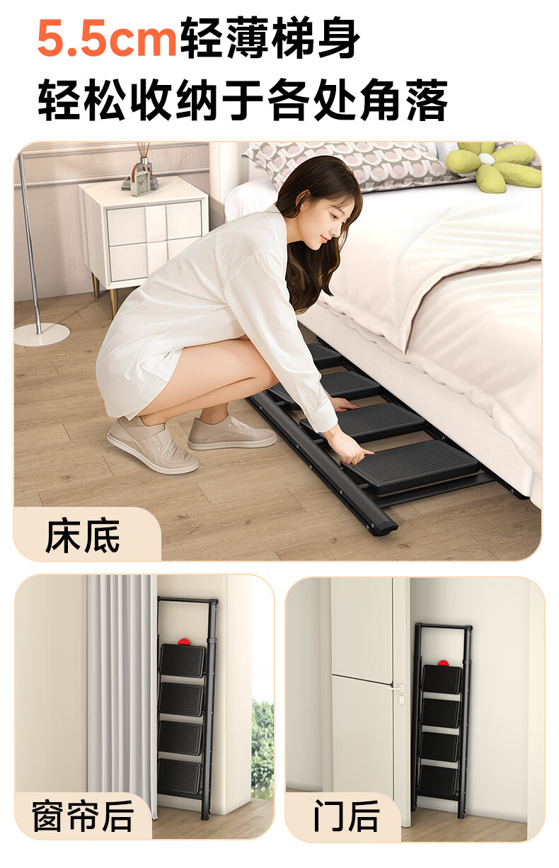 Aopeng Household Ladder Three-Step Folding Ladder Indoor Multifunctional Staircase Thickened A-Frame Single-Side Engineering Ladder 8