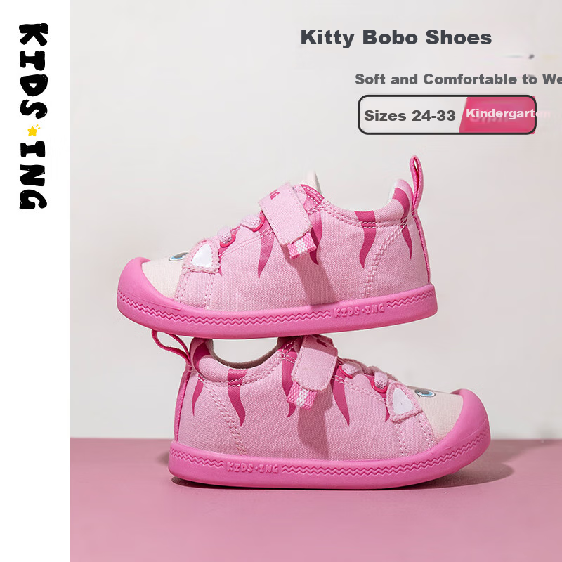 Детские кеды kids.ing для девочек, из текстиля, с рисунком "мультяшный кот", розовые, размер 27