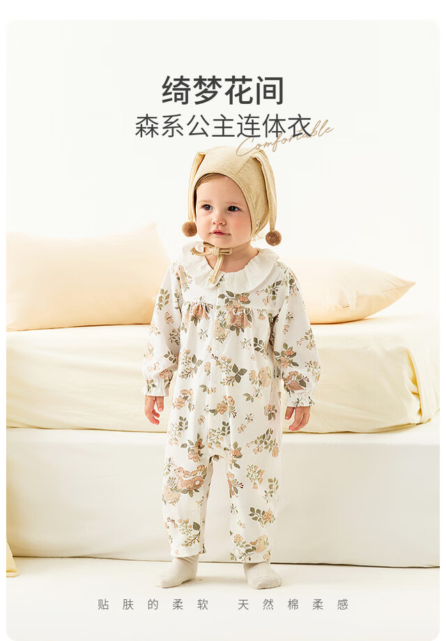 TONGTAI Baby Romper Spring and Autumn Pure Cotton Girls Newborn Jumpsuit Lace Pajamas White 80cm 2