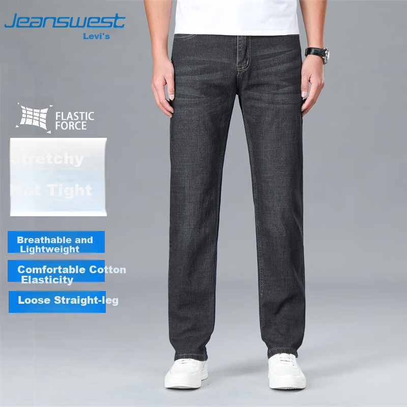 JEANSWEST -01258453