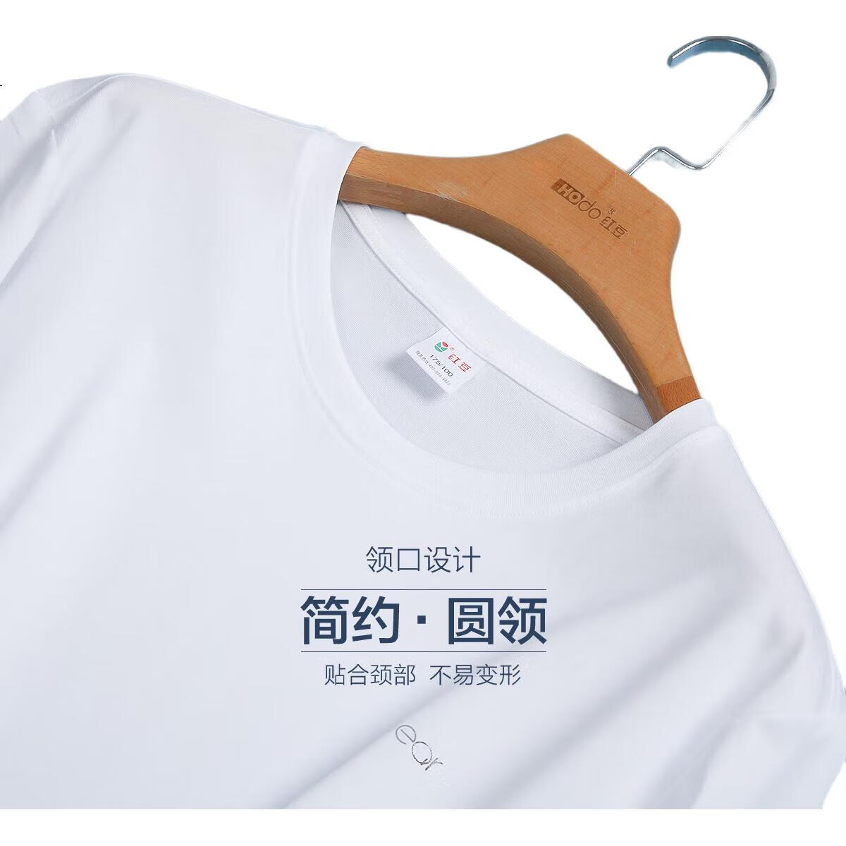 White Image 3